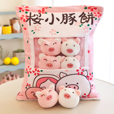 一大袋子ins玩偶内有里面娃娃圣诞抱枕零食公仔网红生日有小粉色小猪8个公仔40*50