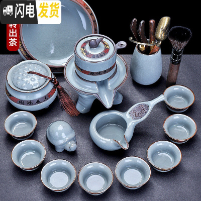 三维工匠哥窑茶具套装家用功夫茶杯陶瓷汝窑冰裂盖碗泡茶茶壶简约茶碗 哥窑宏伟自动15头(泡沫包装) 16件