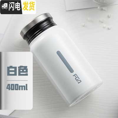 三维工匠保温杯不锈钢创意水杯男女学生ins个性简约小巧便携随手杯子 白色