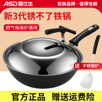 爱仕达(ASD)炒锅铁锅家用燃气灶电磁炉老式生铁平底炒菜锅无涂层不易锈铸铁锅 3代锈不了铁锅大号- 34cm