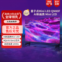 三星(SAMSUNG)100QN80F 100英寸Neo Mini LED电视 超薄4K QA100QN80FJXXZ