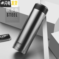 三维工匠保温杯 男士泡茶杯子 办公室不锈钢商务定制刻字水杯女 钢本色