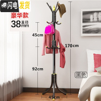 三维工匠衣帽架简易凉衣架落地家用晾衣杆卧室置物架晒衣架室内挂衣服架子 豪华款典雅黑[38mm直径]热卖♥♥♥ 1个