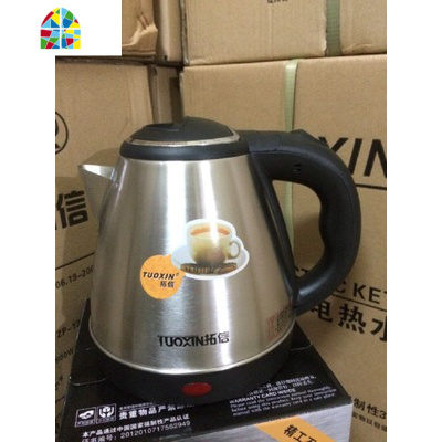 批发1.2L1.5L酒店宾馆长嘴小迷你电热水壶家用304烧水壶煲煮茶壶 FENGHOU 1.5L内钢盖黄边