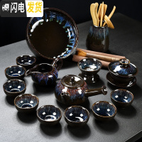 三维工匠功夫茶具套装家用简约窑变天目釉建盏整套中式茶壶盖碗陶瓷泡茶杯 15头窑变侧把壶茶具