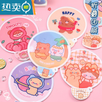 XIANCAI折叠扇子儿童可折叠团扇可爱小扇子卡通幼儿园夏季小礼品奖励学生 折叠团扇-5个