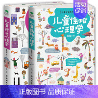 [正版]!儿童行为心理学 李群锋儿童性格心理学 家庭教育 0-3岁育儿书籍 教育书籍心理学儿童 幼儿教育书 家教书 教育
