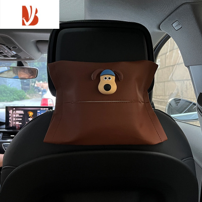 三维工匠汽车车内掌门狗创意可爱扶手箱纸巾盒挂式车载座椅后背纸抽盒装饰 掌门狗蓝帽-棕纳帕皮革包