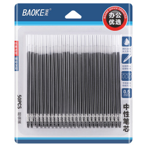 宝克(BAOKE)50PS050 大容量中性笔芯0.5笔芯 50支/卡 1卡