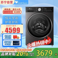 小天鹅洗烘一体机TD10MC1