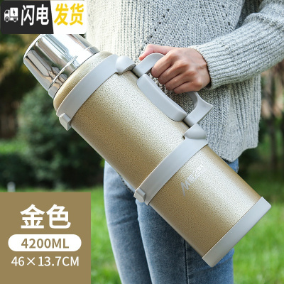 三维工匠全钢保温壶4大容量不锈钢车载便携水壶家用户外旅行大号暖壶3 金色4.2MZR