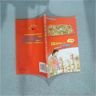 正版新书]从法老的咒语到沪沽湖的净土张秀梅 著;姜凌97875126