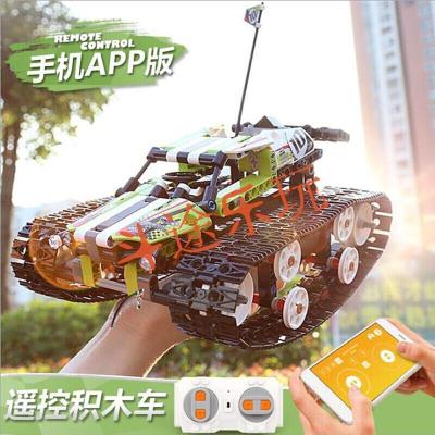 入可编程积木玩具APP电动遥控履带赛车儿童拼装兼容乐高机器人