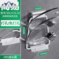 多功能锅盖架壁挂免打孔厨房收纳置物架带接水放锅盖的架子砧菜板 三维工匠