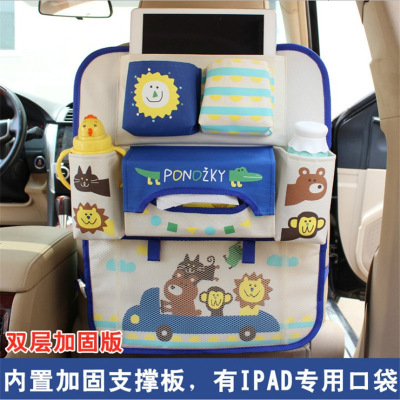 [补贴10%]汽车椅背置物袋多功能车载座椅后背挂袋车用储物箱车内收纳袋用品