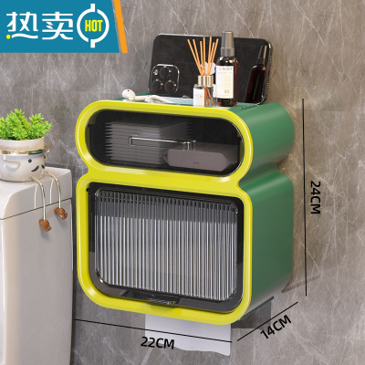 敬平卫生间纸巾盒防水免打孔壁挂式轻奢厕所大卷纸盒置物架抽纸盒 双层-柠檬黄[丝滑出纸+多大纸巾都能用]浴室置物架