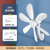 扬子小型电风扇壁扇家用宿舍厕所卫生间厨房免打孔电扇贴墙壁挂式风扇