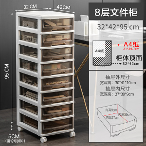 JEKO&JEKO 透明文件整理柜美甲收纳柜子抽屉式多层可移动办公室置物架塑料箱