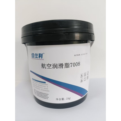 佳仕利 航空润滑脂 7008 1kg/桶