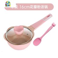 迪迪尼卡辅食锅婴儿多功能蒸煮一体宝宝小奶锅不粘锅 FENGHOU 粉色汤锅+锅盖+硅胶勺