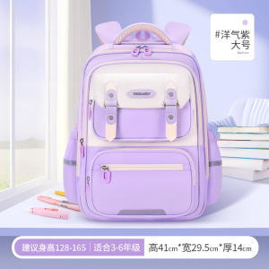 新升级护脊云朵儿童书包小学生1-3-6年级减负轻便大容量减重书包