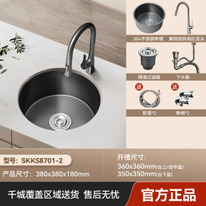 浪鲸圆形水槽304不锈钢吧台阳台厨房洗菜盆小尺寸水槽小单槽纳米抑菌