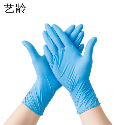 艺龄 丁腈手套 蓝色M码 /盒