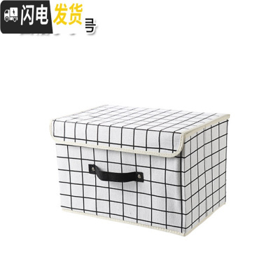 三维工匠可折叠棉麻布艺收纳箱衣柜衣服收纳大号玩具衣物整理箱储物箱