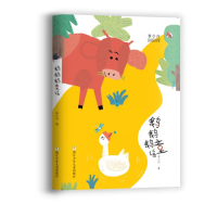 音像鹅鹅鹅童谣李少白著/哈里牙绘