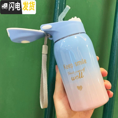 三维工匠保温杯女带吸管儿童韩版便携水杯不锈钢大人简约清新可爱学生杯子 渐变蓝粉260
