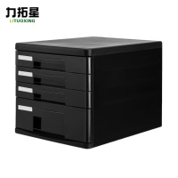 力拓星 桌面文件柜 塑料抽屉柜 资料收纳柜 四层 个