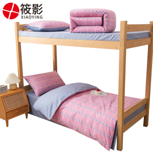 微盼 床上用品全套 0.9m/套