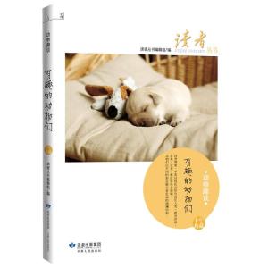 正版新书]动物趣谈-有趣的动物们本社9787226038772