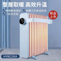 美的(Midea)油汀HYW22KA取暖器立式13片加宽散热片大面积取暖电暖器电暖气家用烤火炉电热油汀电热器电热
