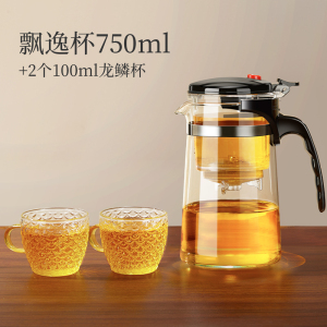 [补贴10%]茶壶泡茶家用茶具茶水分离杯子2025新款玻璃茶杯专用飘逸杯泡茶壶