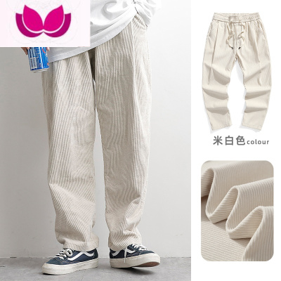 七斓灯芯绒裤子男宽松日系休闲裤美式高街复古条绒白色直筒长裤