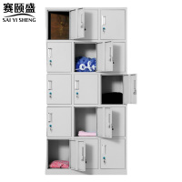 赛颐盛存包柜15门台