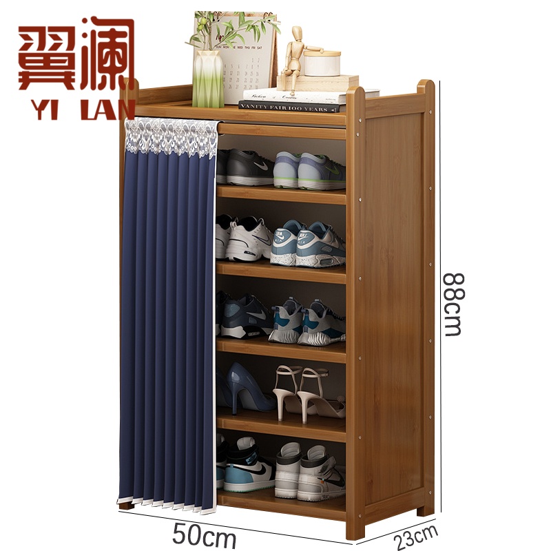 翼澜 鞋柜 50cm 个