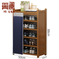 翼澜 鞋柜 50cm 个