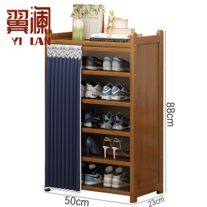 翼澜 鞋柜 50cm 个