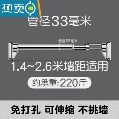 敬平晾衣杆伸缩免打孔单杆阳台家用安装晾衣架凉衣捍加粗室内晒挂衣杆 [不锈钢]可伸缩距离为:1.4~2.6米
