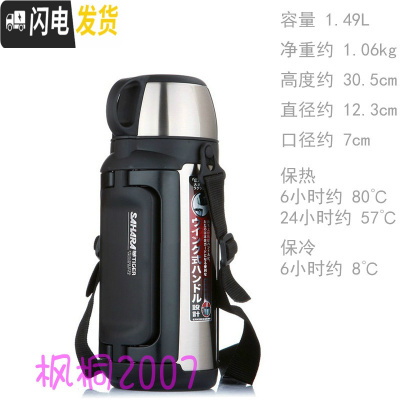三维工匠双层不锈钢真空保温壶暖热水瓶杯户外运动车载旅行游MHK MHK-A15C-XC钢色1.49