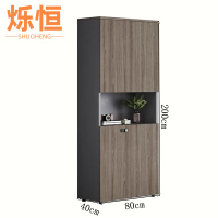 烁恒 档案柜文件柜带锁两门 个