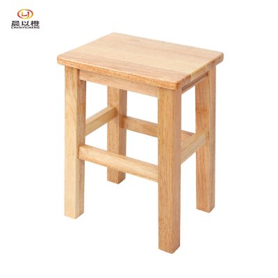 晨以橙 实木方凳 高45CM 个