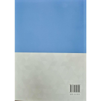 正版新书]卷烟工业失效模式深度解析与影响评估手册刘著文 著978