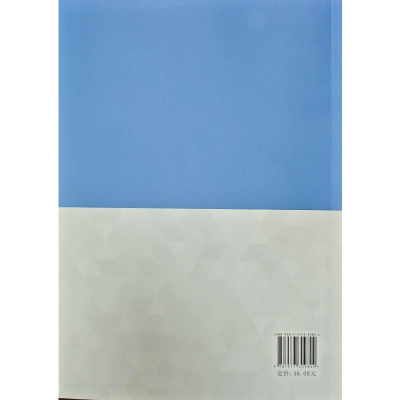 正版新书]卷烟工业失效模式深度解析与影响评估手册刘著文 著978