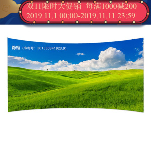 经科JK弧形画框投影幕布无边框N4-AT/CW1透声幕白幕106寸2.35:1