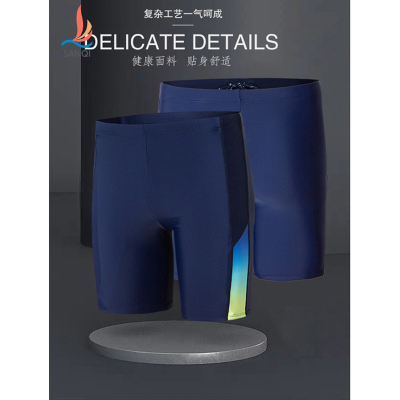 三奇泳裤新款男士泳裤五分平角泳裤专业时尚运动加肥加大防尴尬性感成人低腰男士泳衣/裤泡温泉游泳装20312