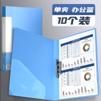 齐心 文件夹 EA3002 1只