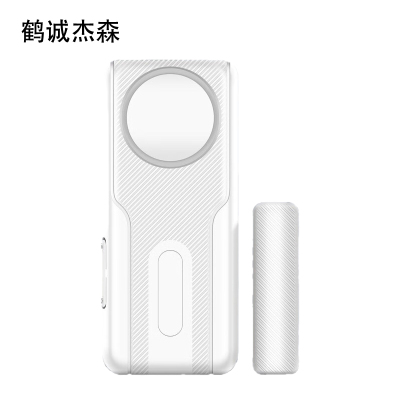 鹤诚杰森 防盗报警器 FDBJQ-173 个